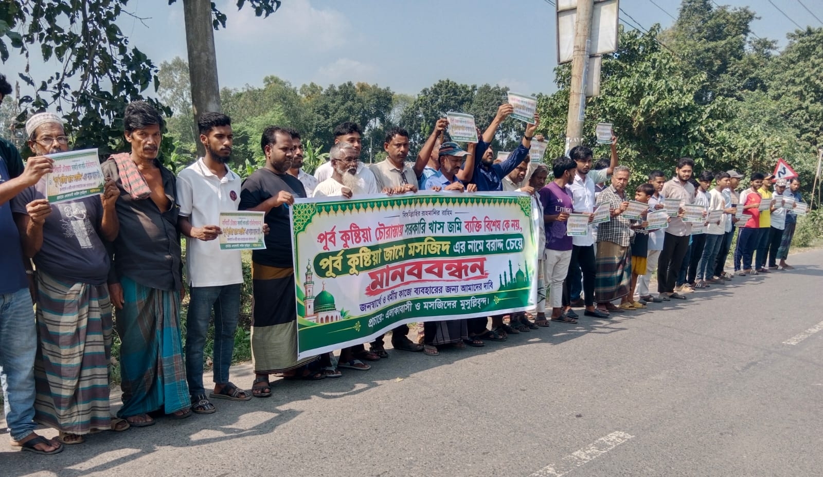 মসজিদের জন্য চাওয়া জমি কৃষকদলের পাঁচ নেতার নামে লিজ, ক্ষোভ